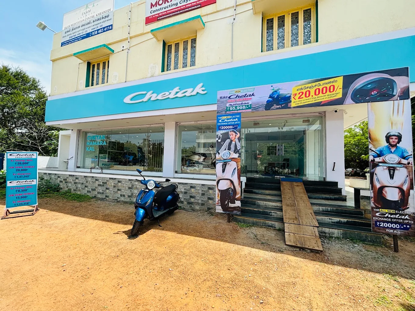 Chetak (Sri Karaikudi)