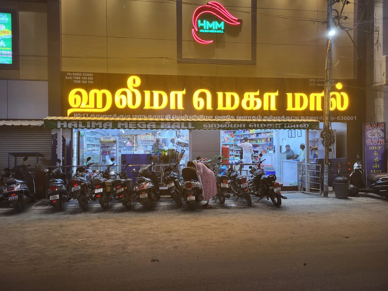 Halima Mega Mall