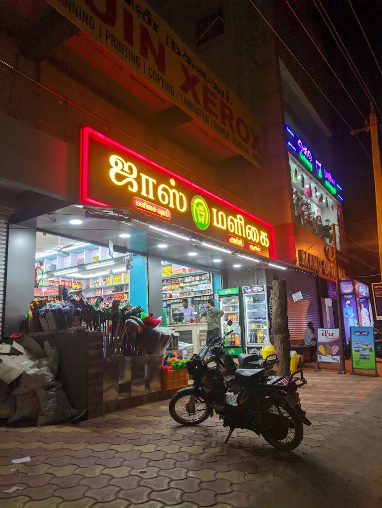 Jass Maligai Department Store