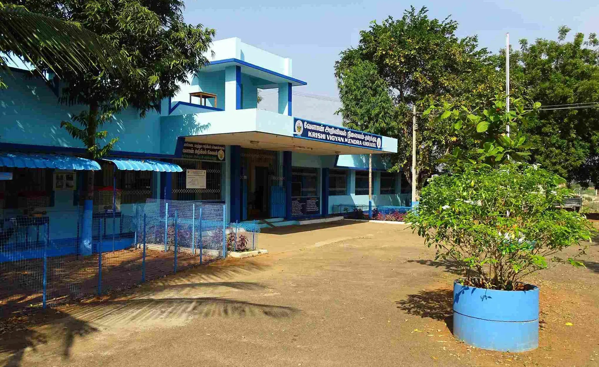 KVK Station