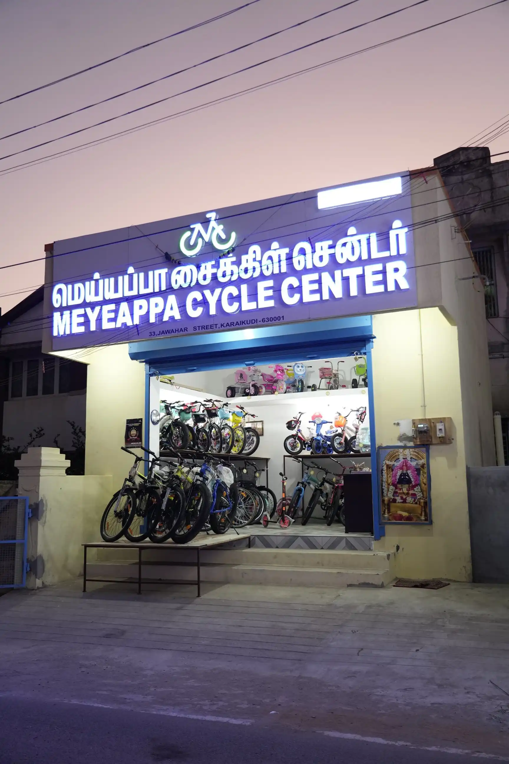 Meyeappa Cycle Center