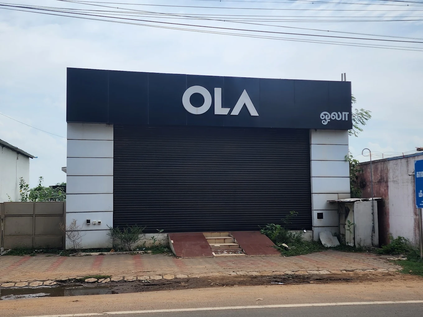 Ola Electric Store