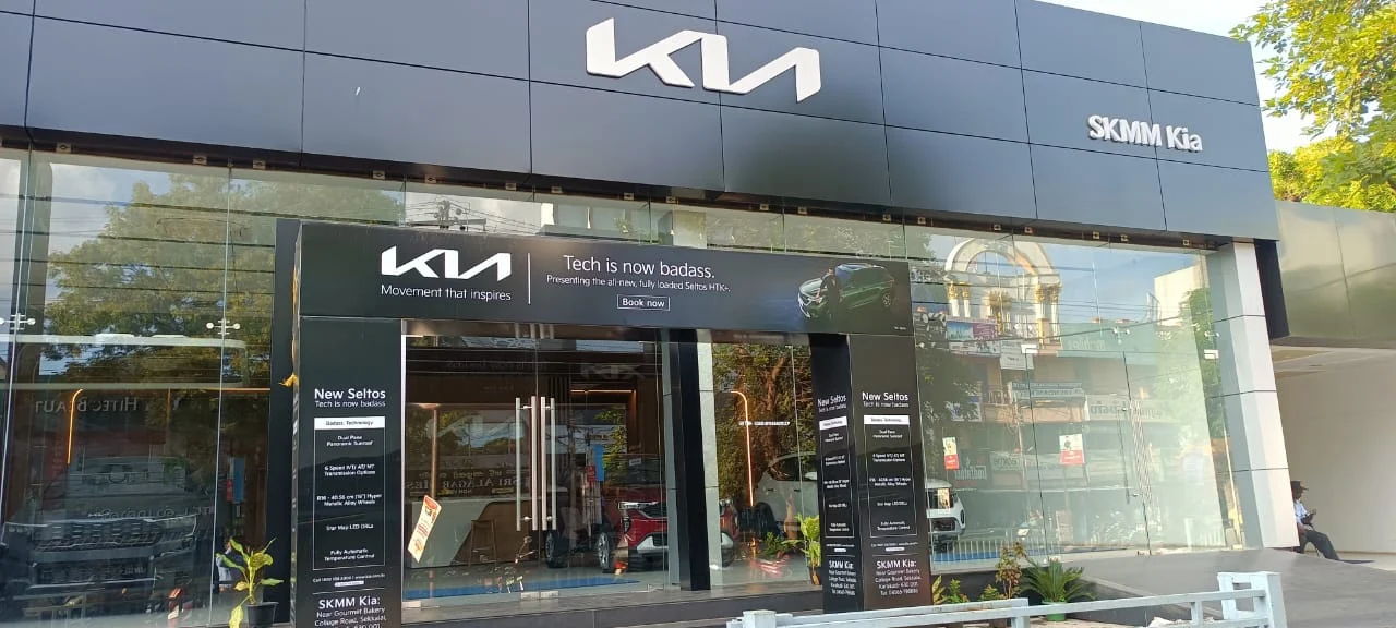 SKMM Kia