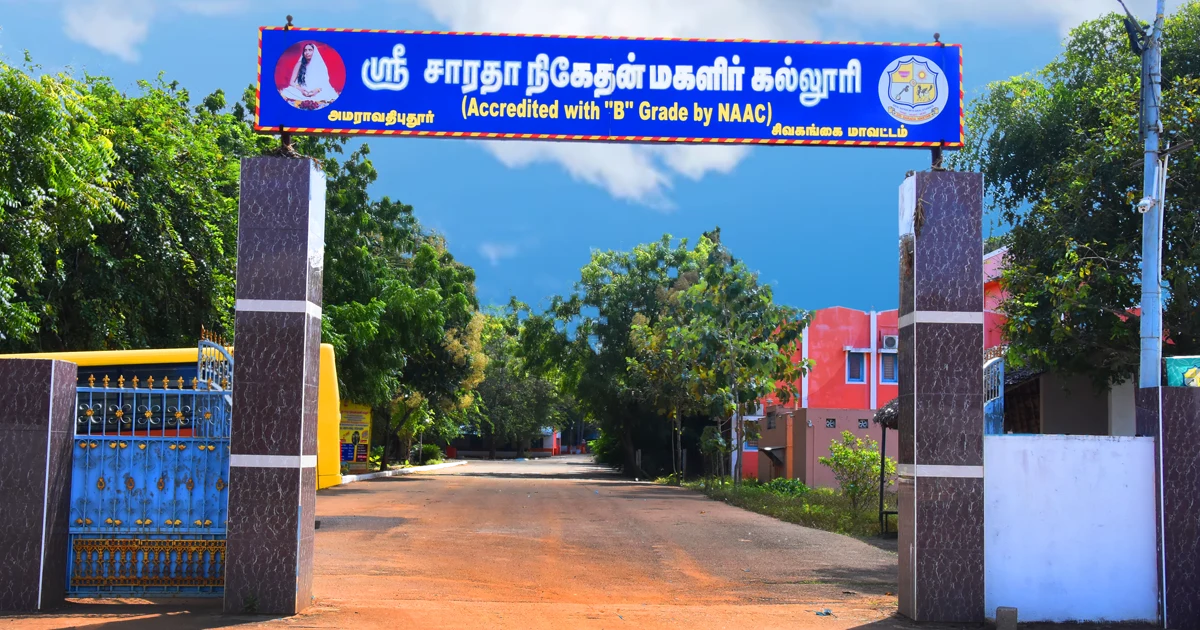 Sarada Campus