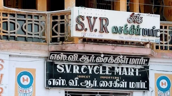 S.V.R Cycle Mart